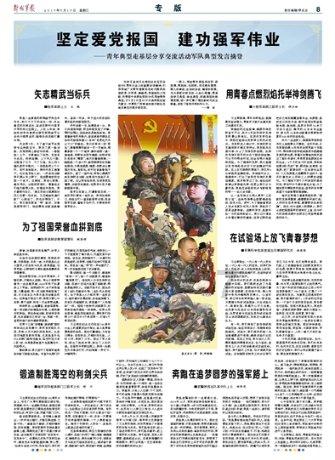 节奏地牢